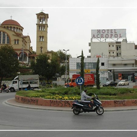 Ξενοδοχείο Acropol Лариса Екстериор снимка